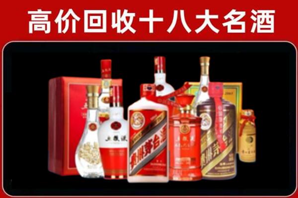 唐山回收老酒